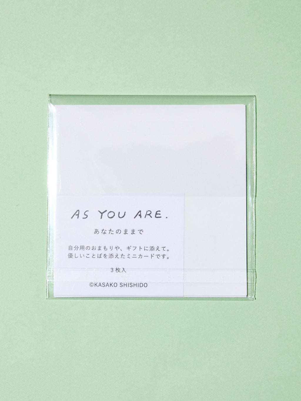 箔押しミニカードセット | As you are