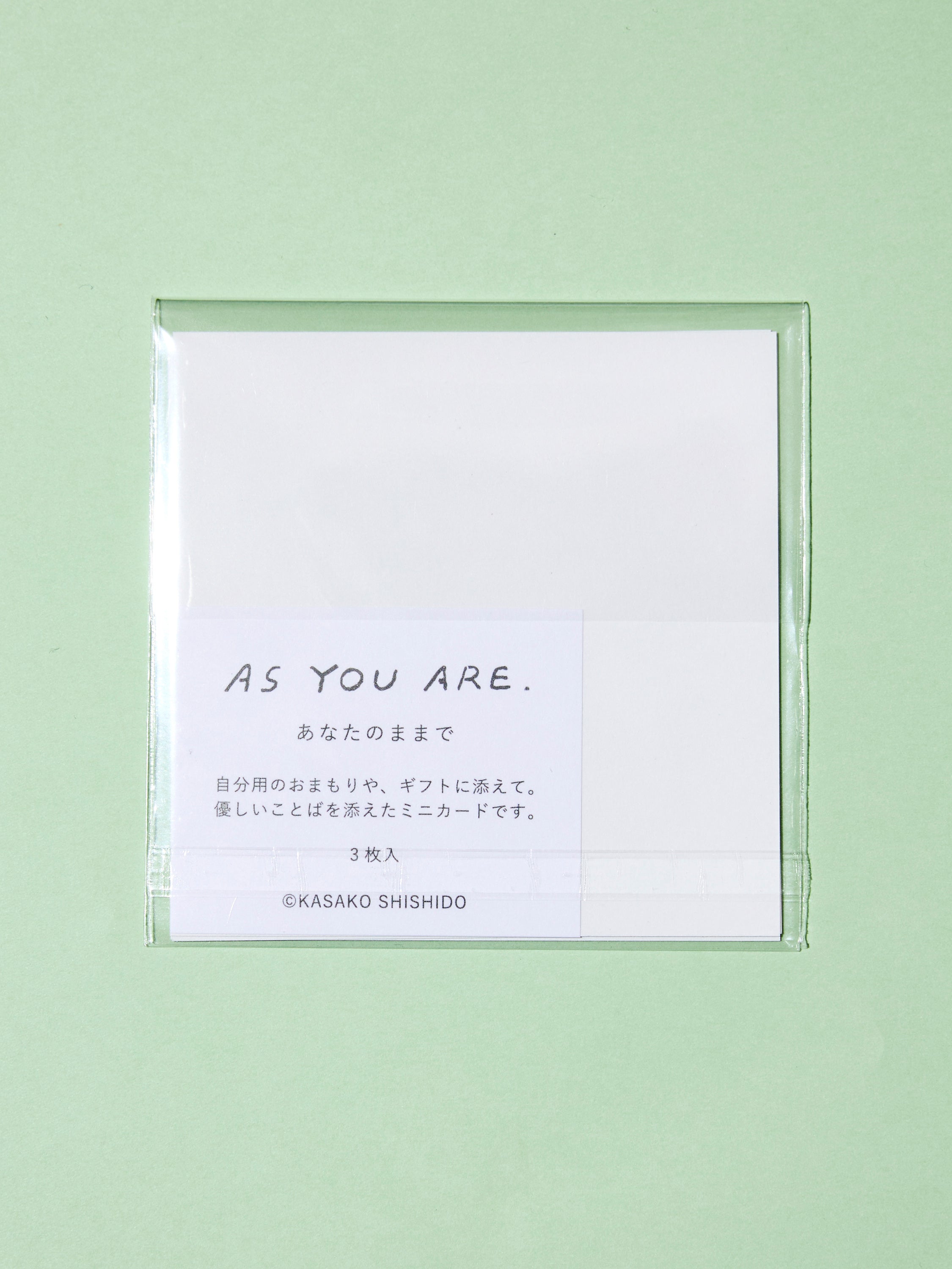 箔押しミニカードセット | As you are