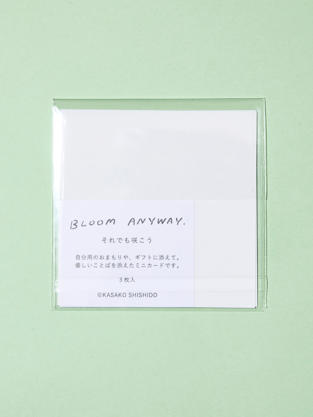 箔押しミニカードセット | bloom anyway