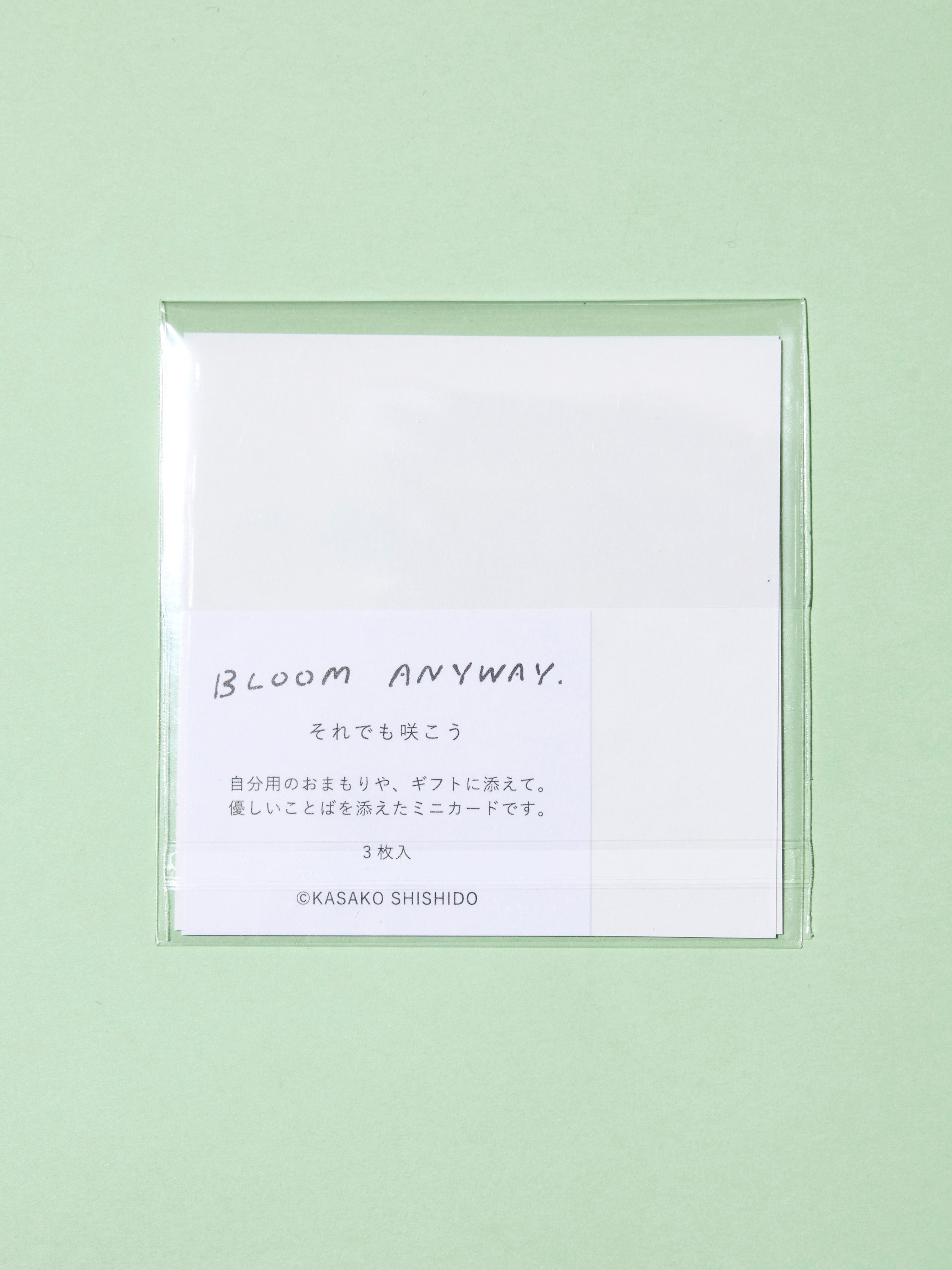 箔押しミニカードセット | bloom anyway