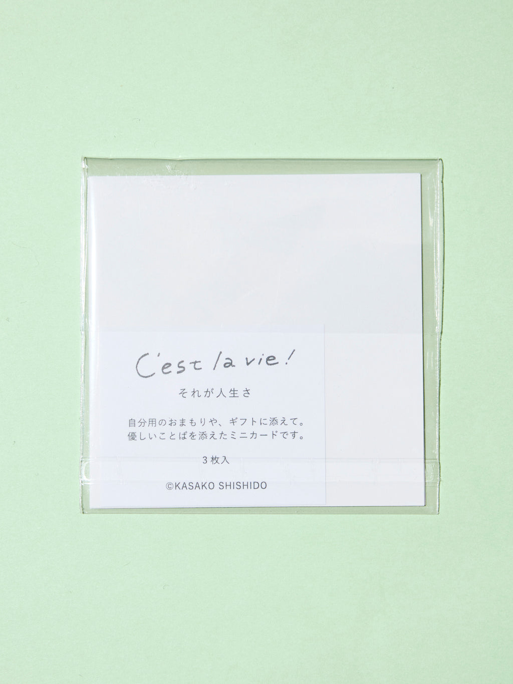 箔押しミニカードセット | ces lavie