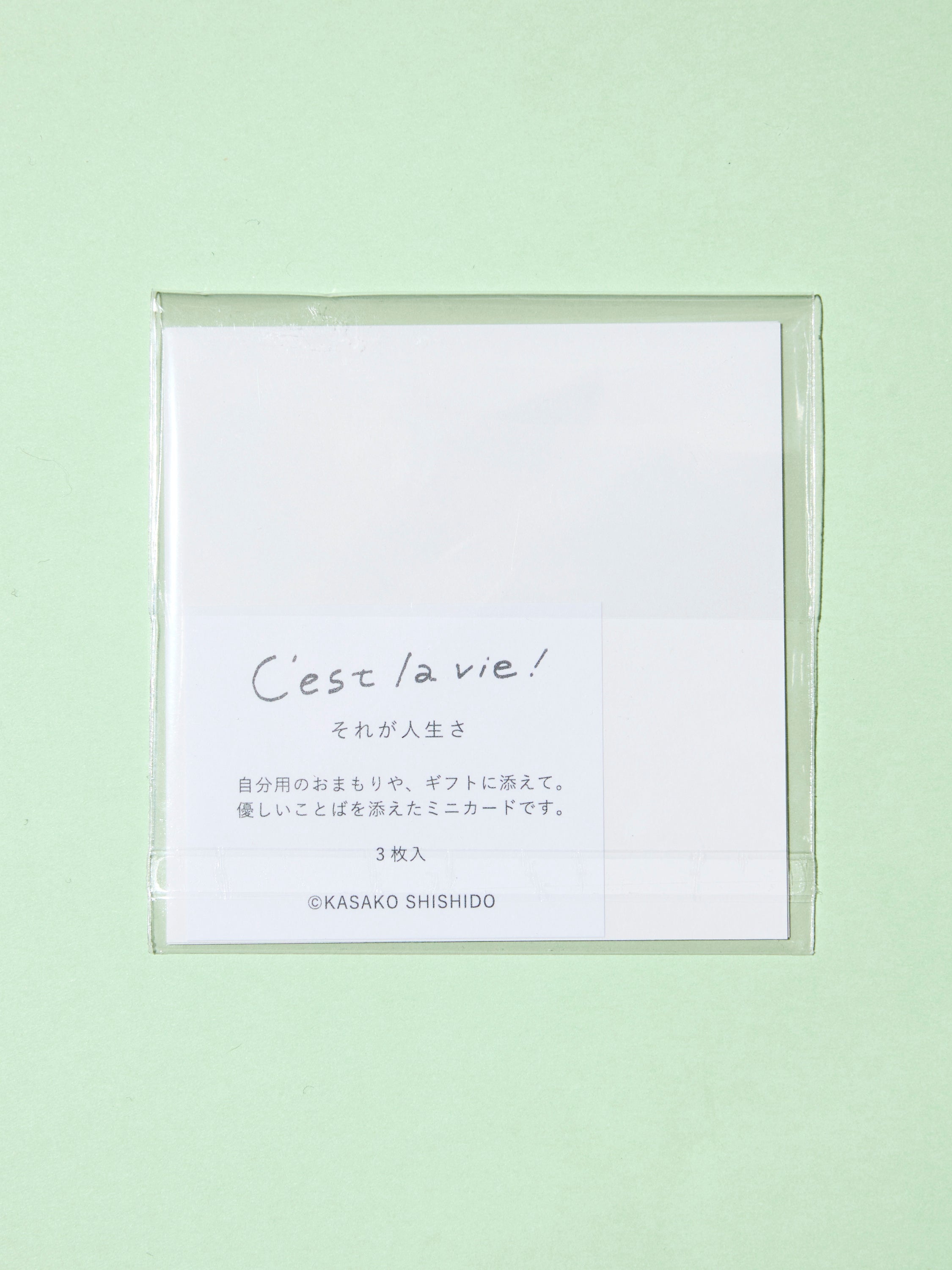 箔押しミニカードセット | ces lavie